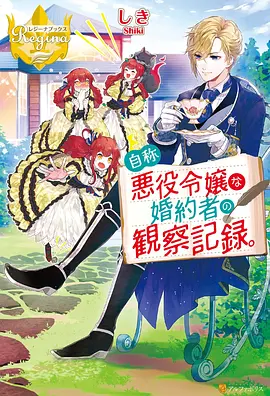 星尘纪元新番动漫全集手机在线观看