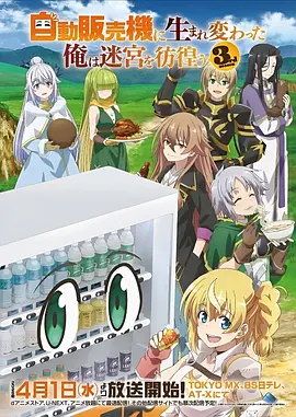 都市驱魔人国漫在线观看